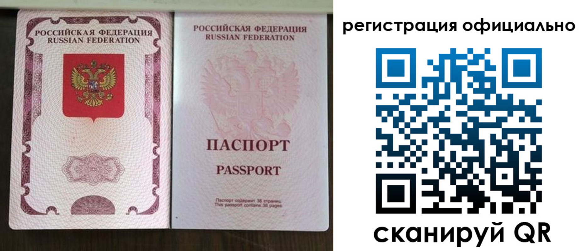 регистрация для школы в Красноперекопске