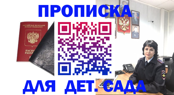 форма 3 в Красноперекопске